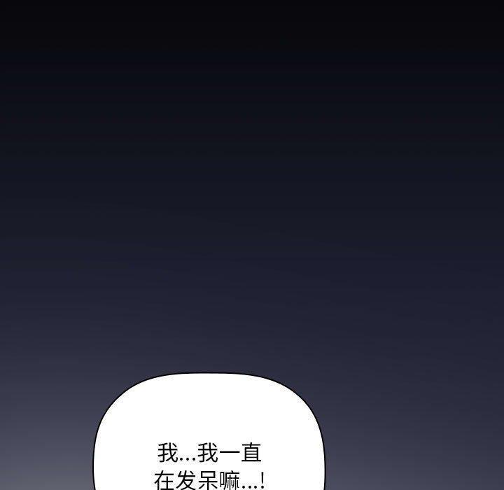 第46話