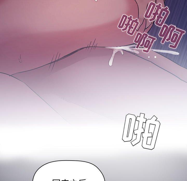 第46話