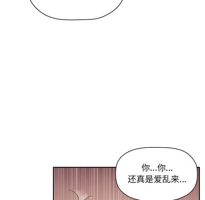 第46話