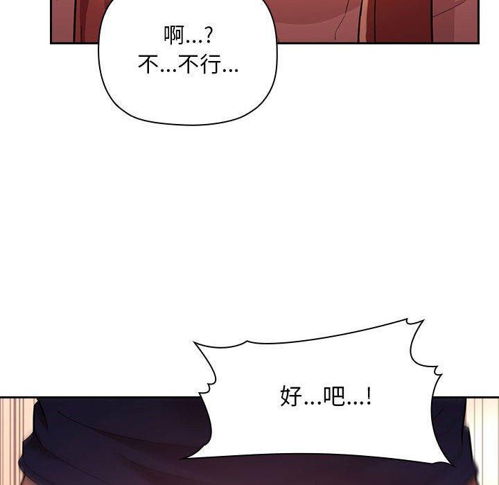 第46話