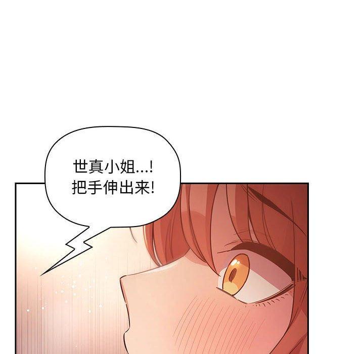 第46話