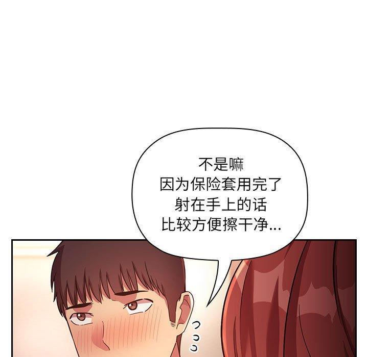 第46話