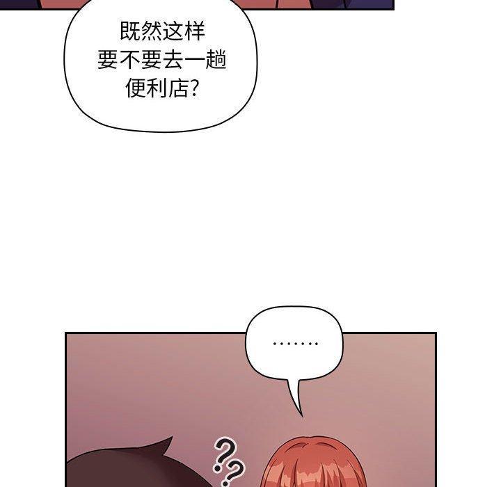 第46話