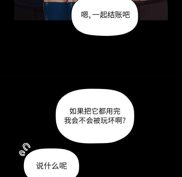 第46話