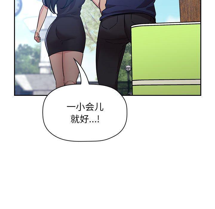 第48話