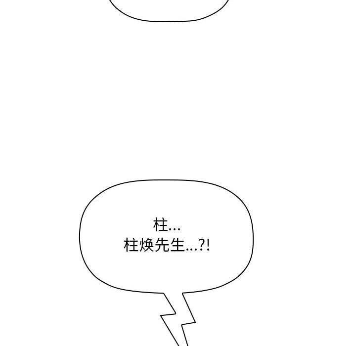 第49話