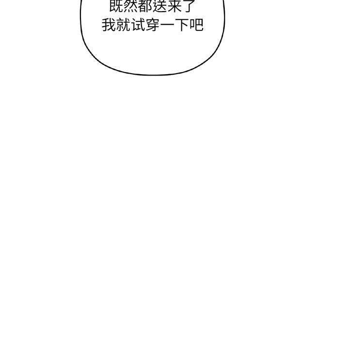 第49話