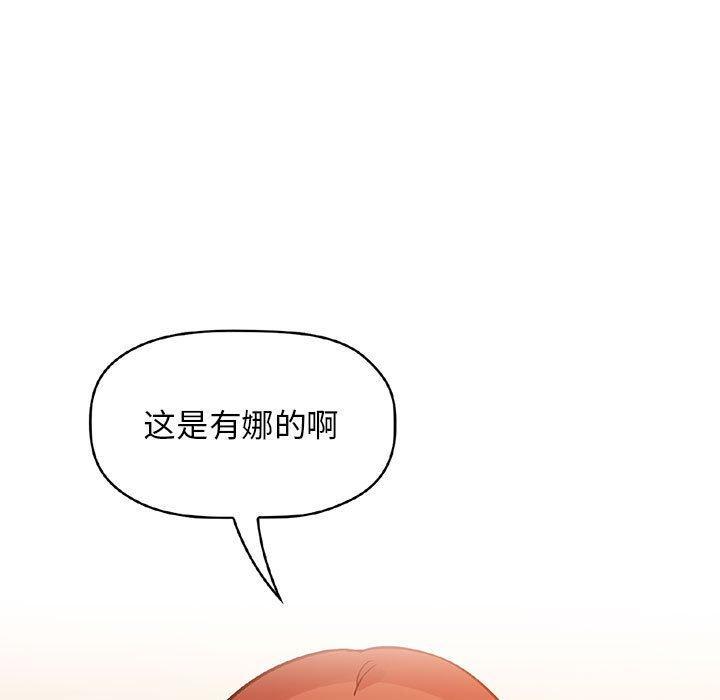 第49話