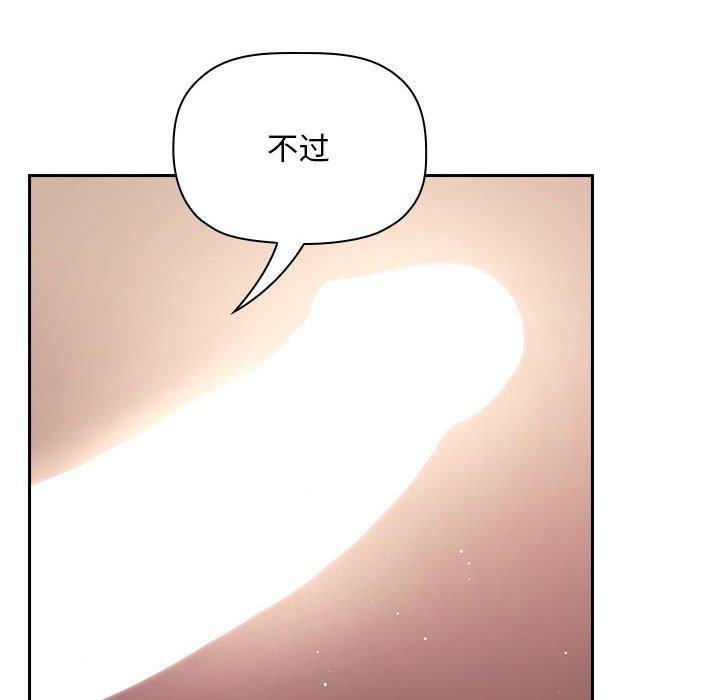 第49話