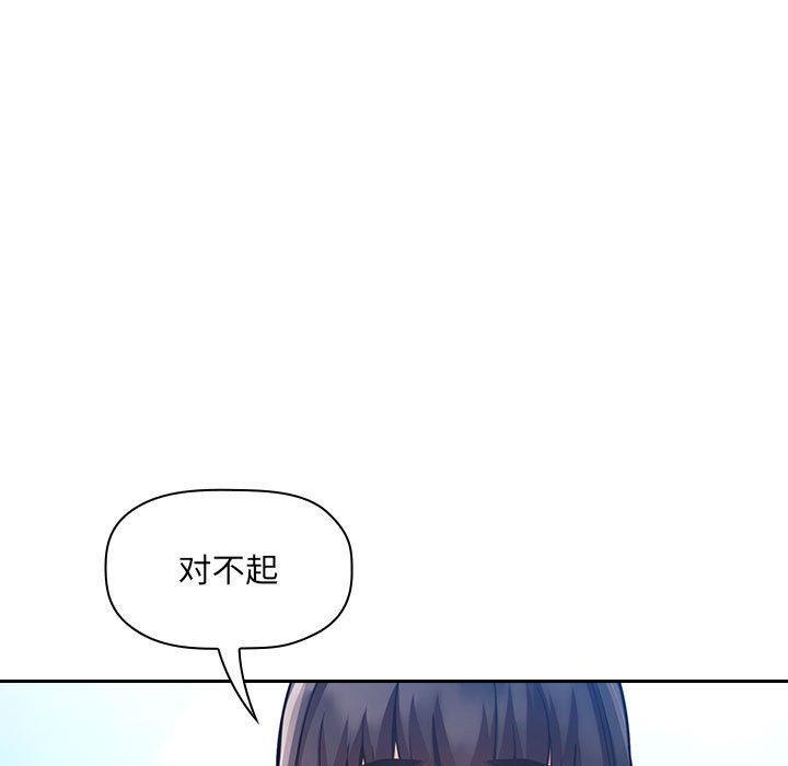 第50話