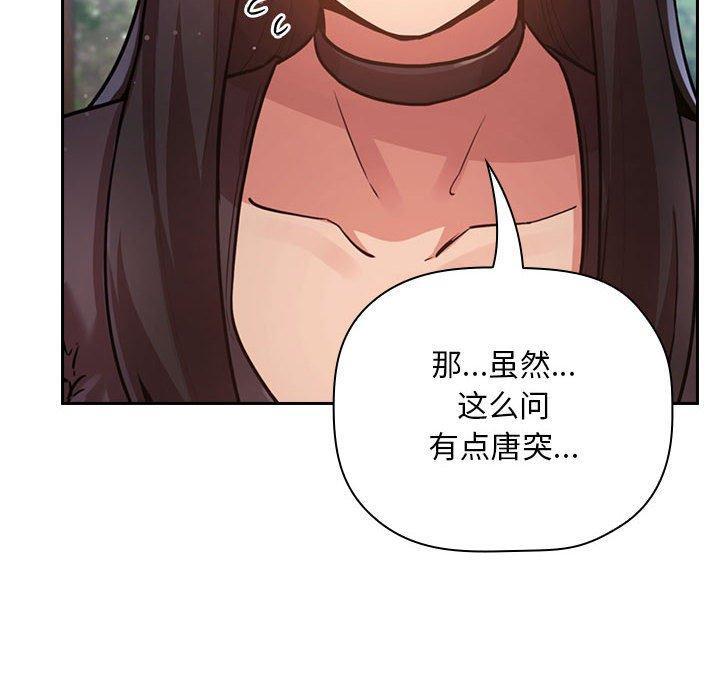 第50話