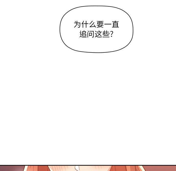 第55話