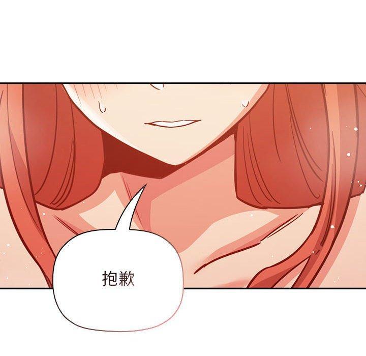 第55話