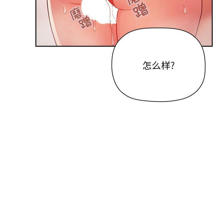 第55話