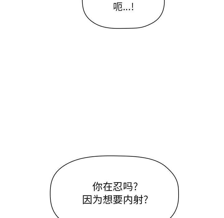 第55話