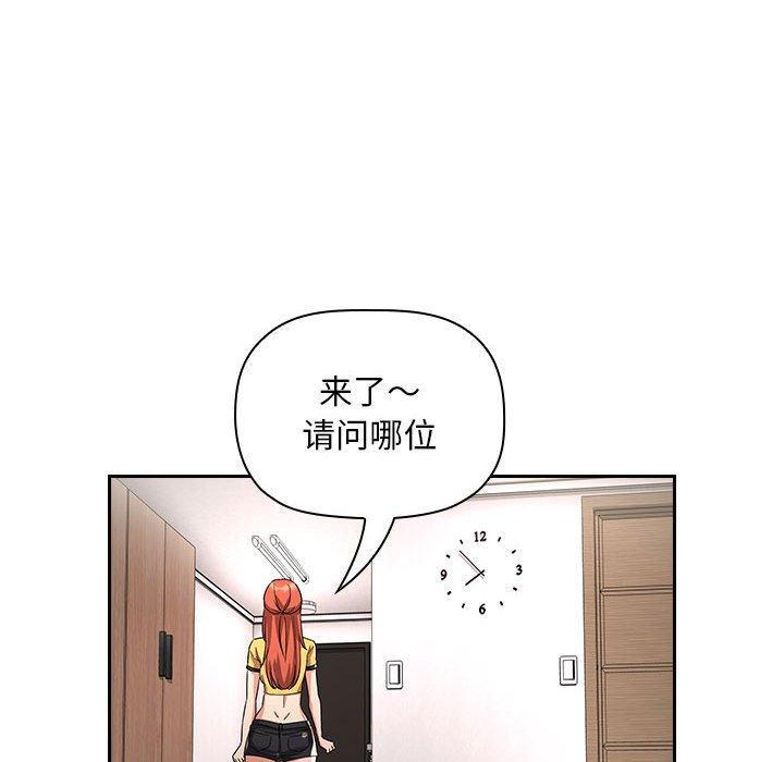 第56話