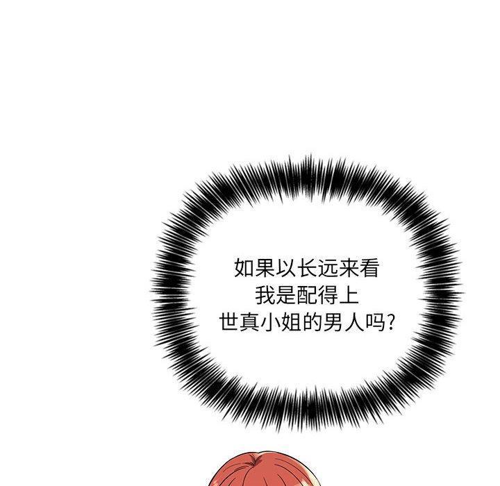 第56話