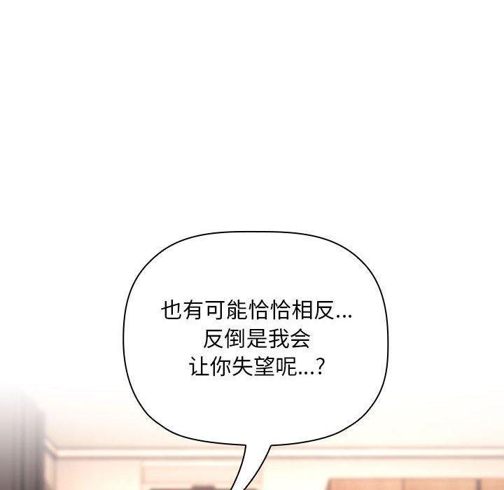 第56話