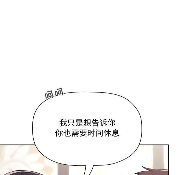 第58話