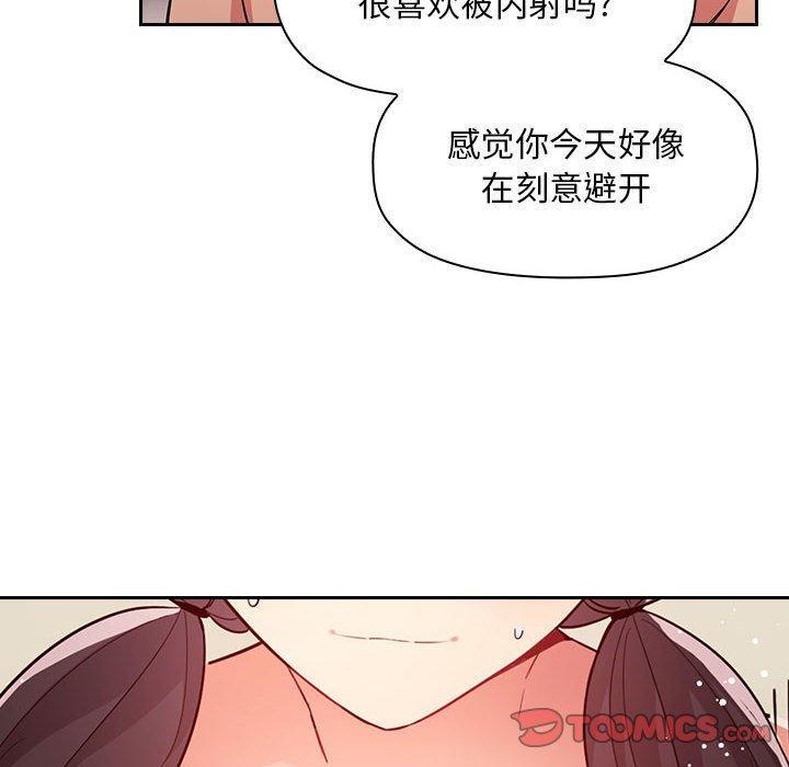 第59話