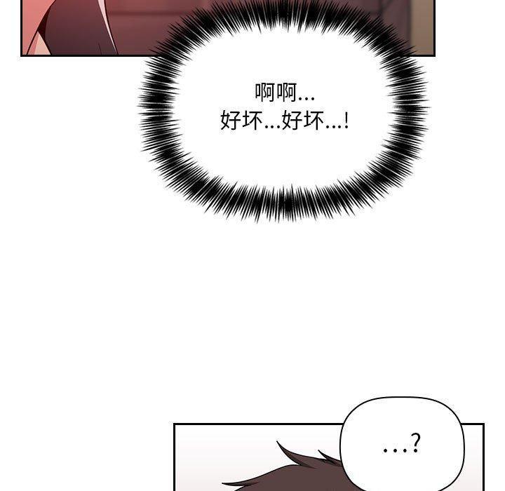 第59話