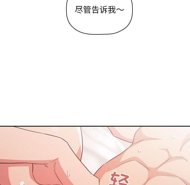 第59話