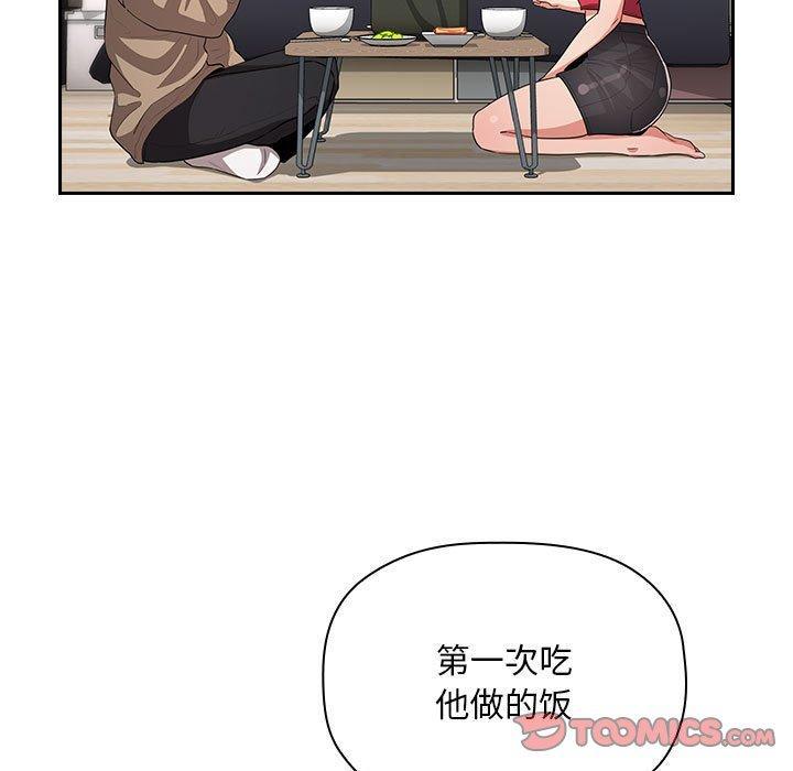 第61話