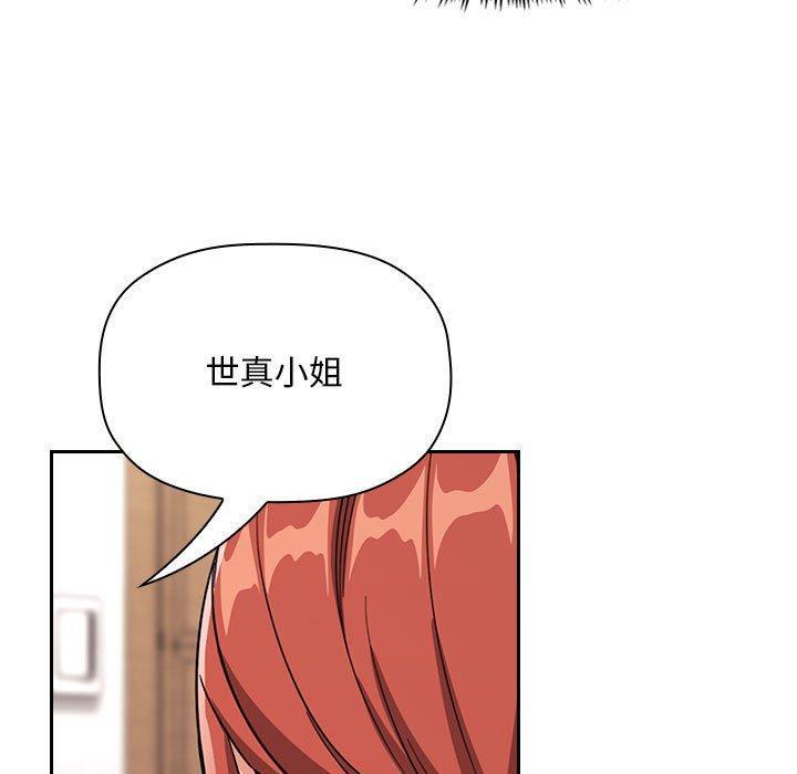 第61話