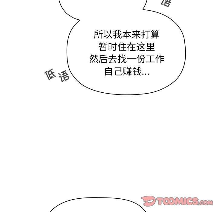 第61話