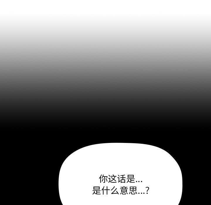 第61話