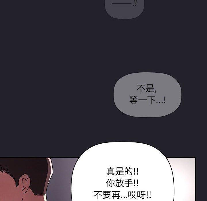 第64話