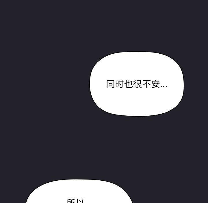 第64話