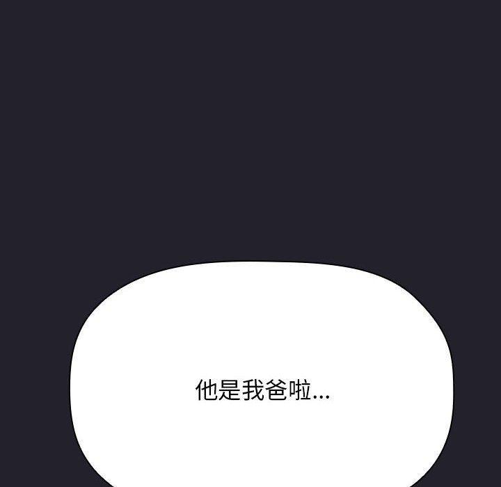 第64話