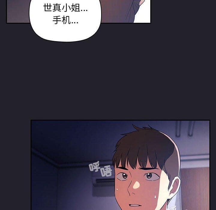 第64話