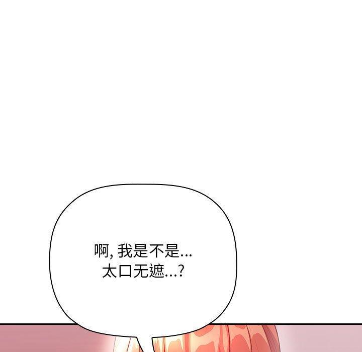 第65話