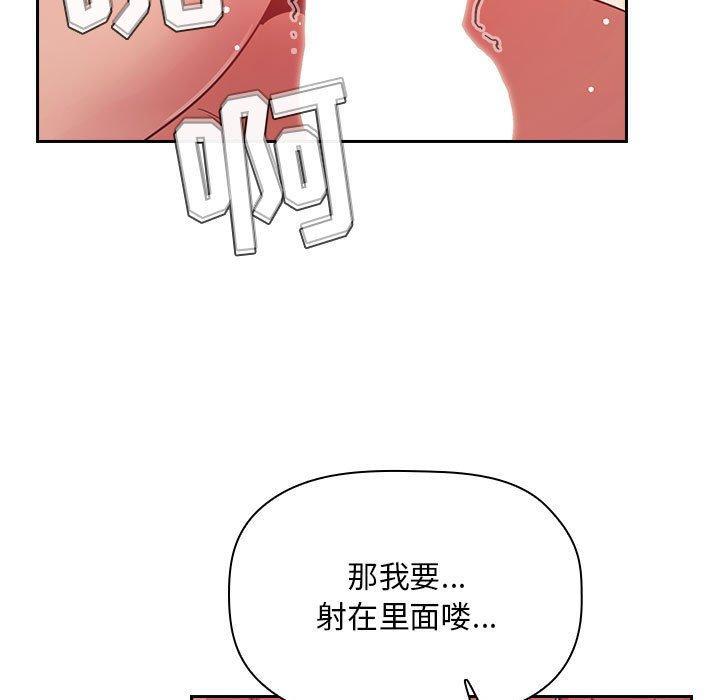 第65話