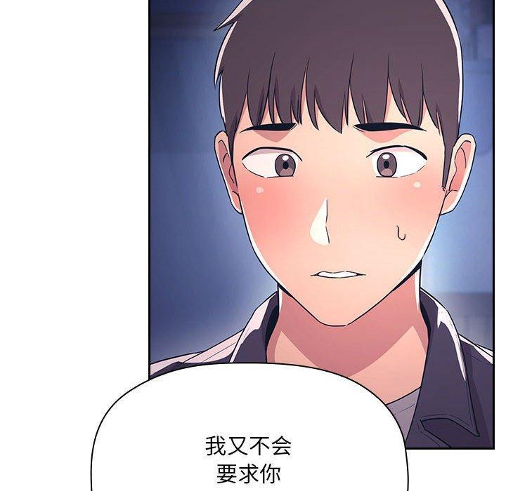 第65話