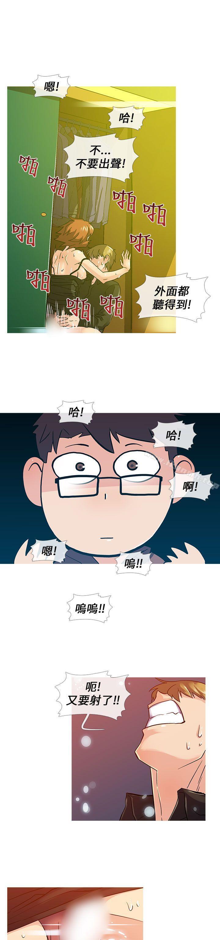 第9話