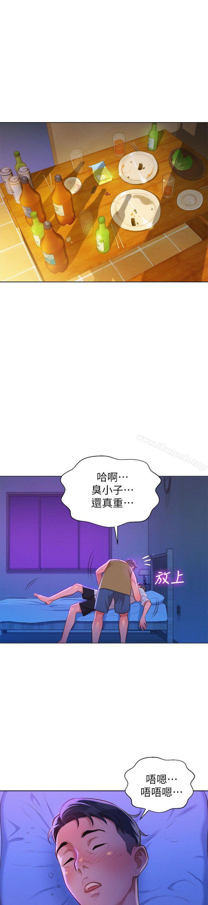 第13話