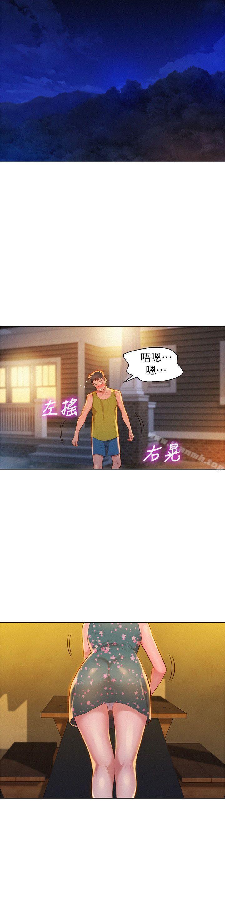 第13話