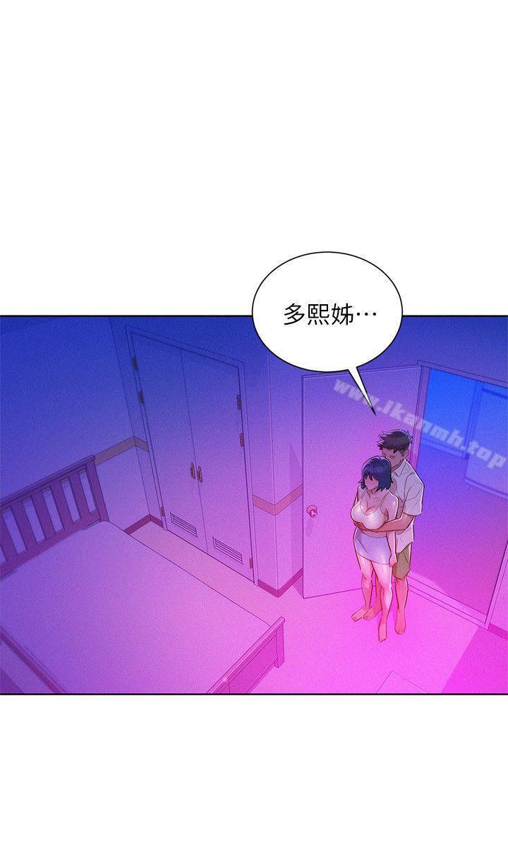 第33話