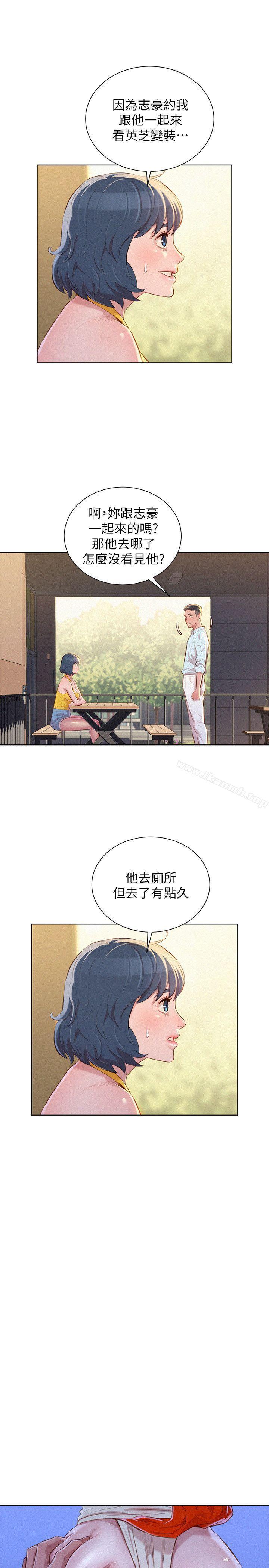 第42話