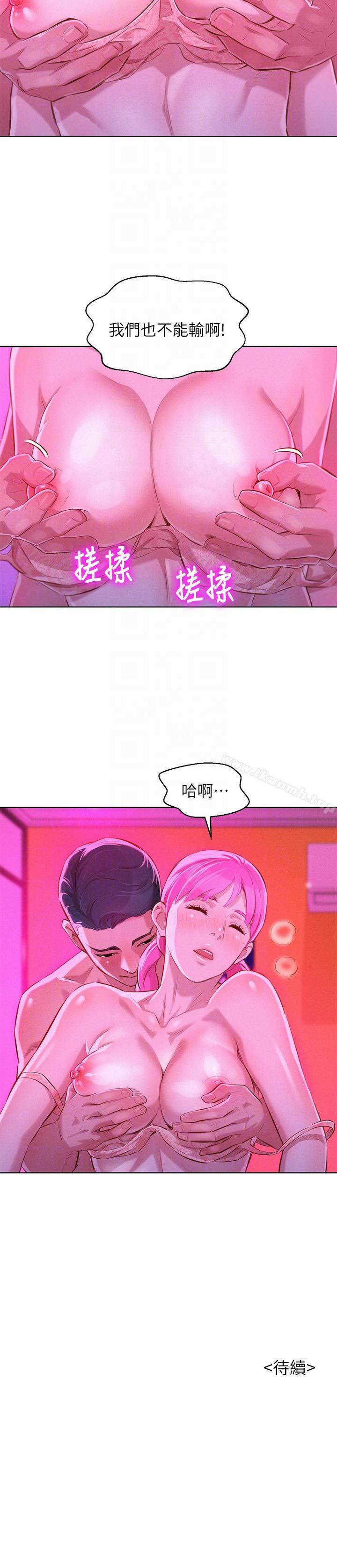 第54話