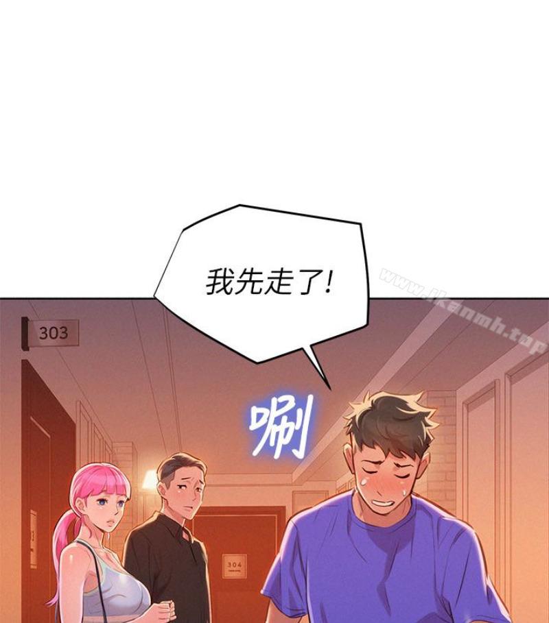 第58話