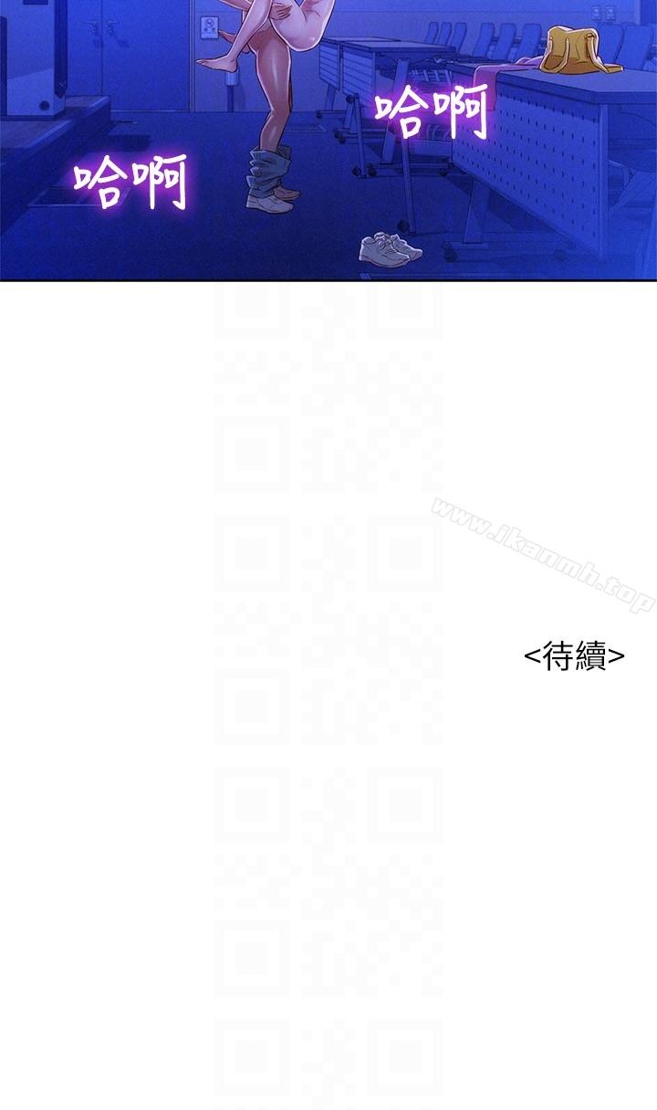 第64話