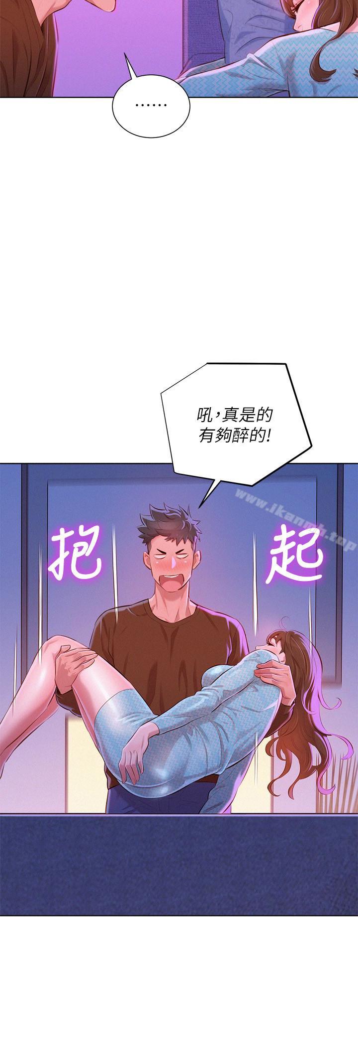 第69話