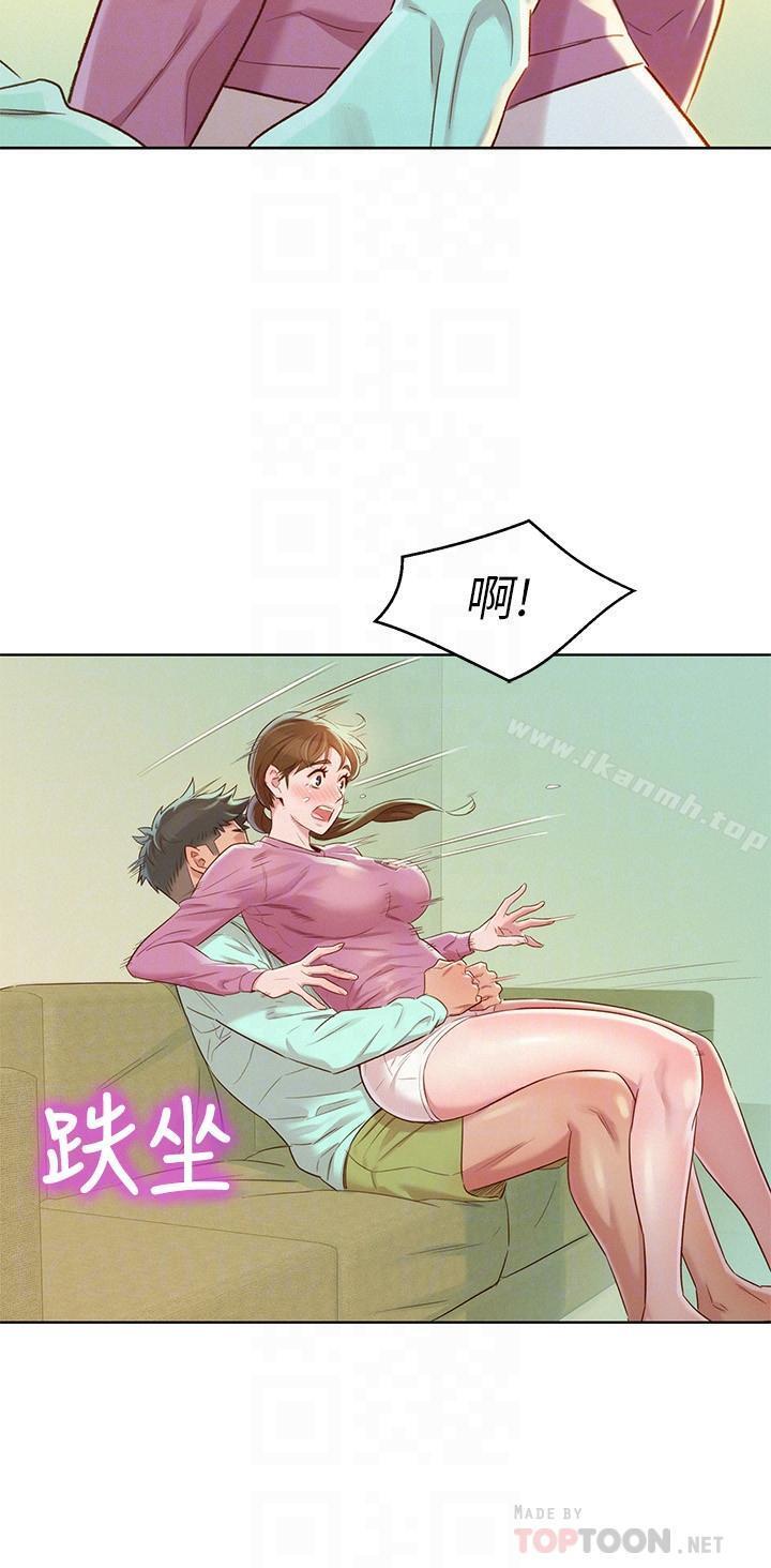 第79話