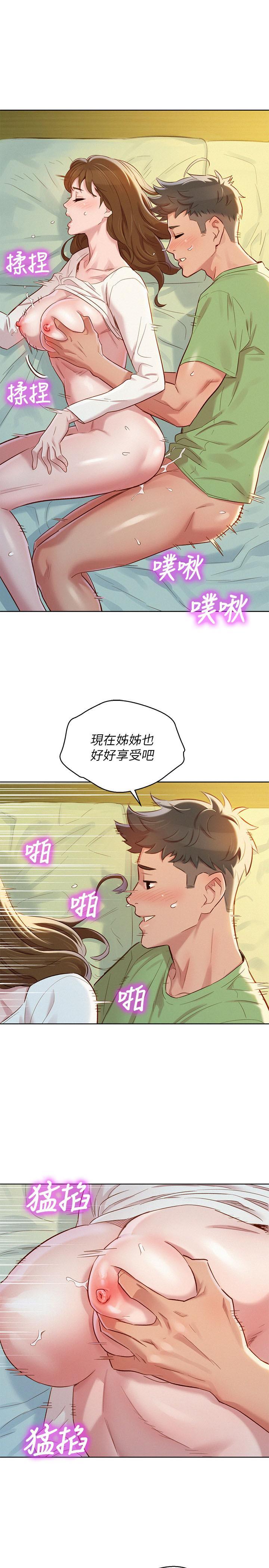 第84話