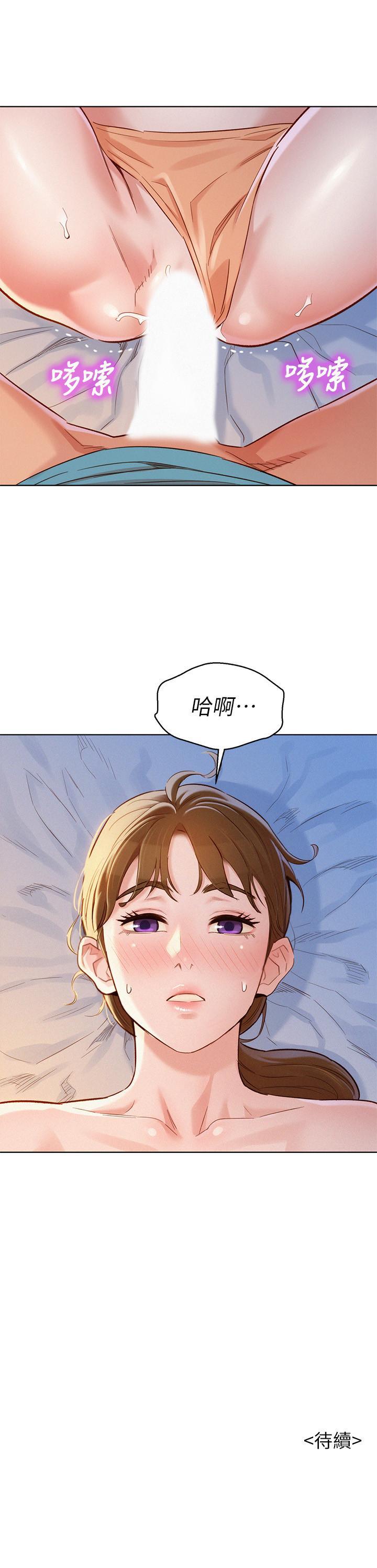 第86話