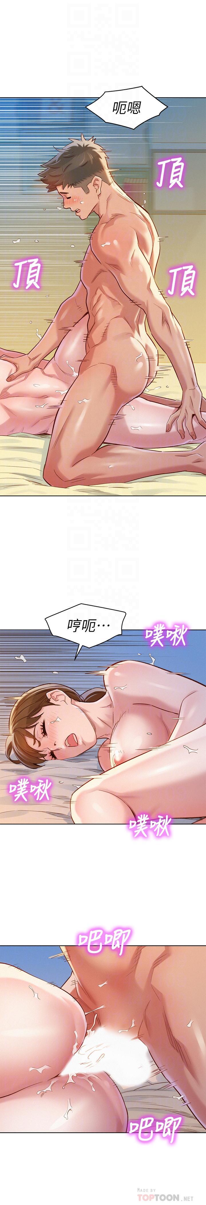 第87話